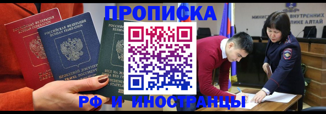 миграционный учет в Кизилюрте