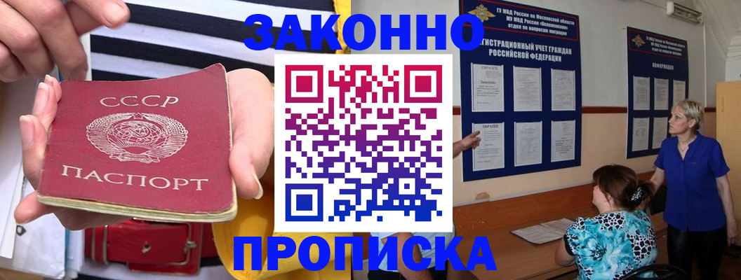 временная регистрация в Кизилюрте