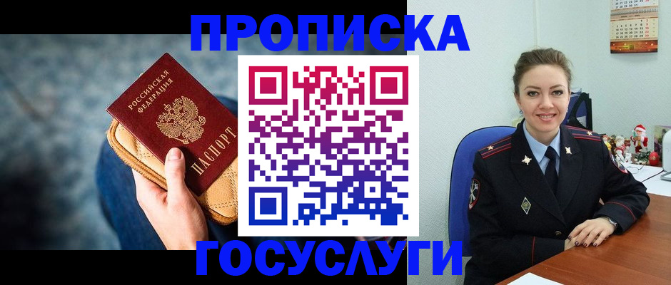 регистрация для школы в Кизилюрте