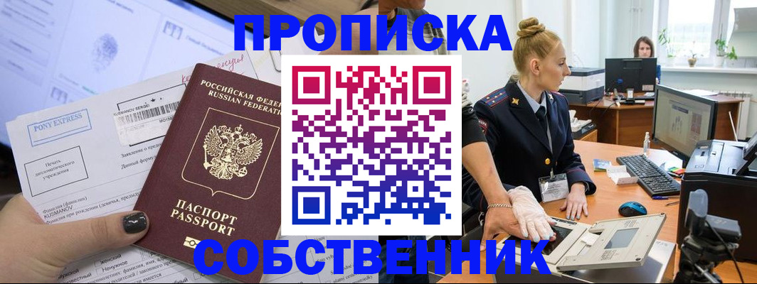 временная регистрация гарантия в Кизилюрте